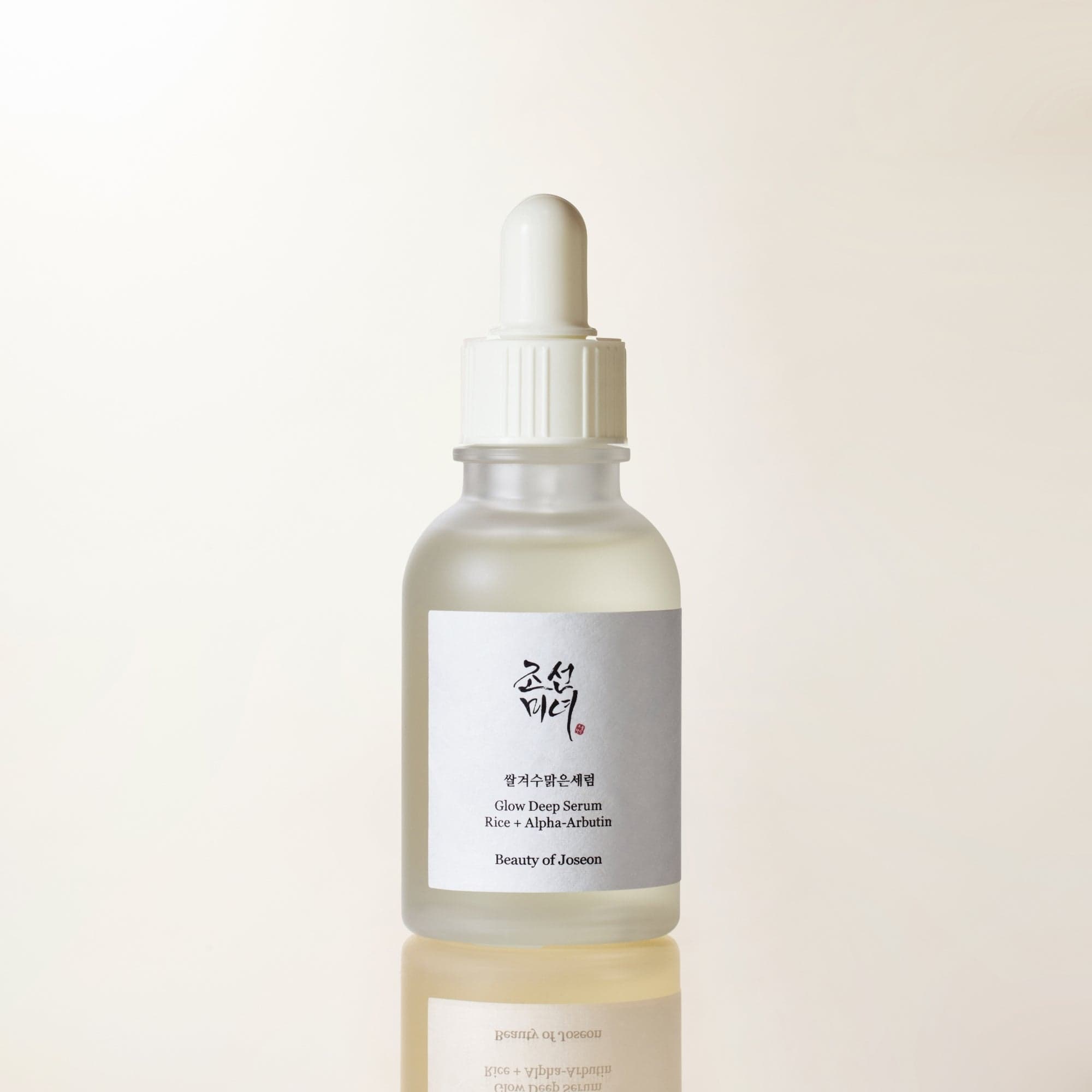 Glow Deep Serum : Rice + Alpha-Arbutin
